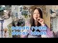 40+ Ocean DIY Room Decor Ideas (+ free tutorials) ˖°𓇼🌊⋆🐚🫧