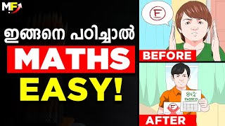 How to Study Maths Easily in Malayalam (5 Tips)