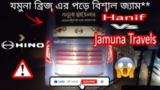 HANIF VS JAMUNA TRAVELS!!🔥🔥তাউরাশ হানিফ এর টান এ অসহায় যমুনা ট্রাভেলস!!😳