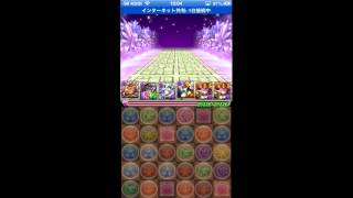 パズドラ　CDコラボ　超地獄級　呂布ソニア　周回編成