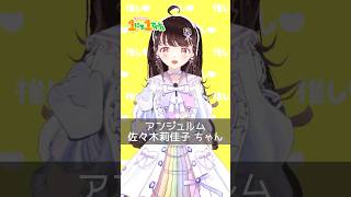 【#毎日投稿】本当は明日、現地で愛の世界を感じたかったのよ😭【推手みゅ/アイドルオタクVtuber】