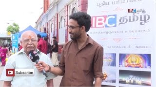 நேயர் நேரம் | Neyar Neram | 10.08.16 | IBC Tamil TV