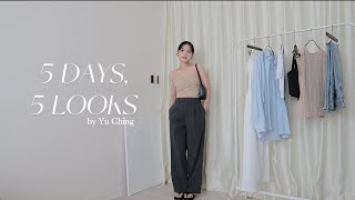 LOOKBOOK｜ZARA夏日涼爽穿搭｜一週穿搭可以這樣穿｜5days, 5looks