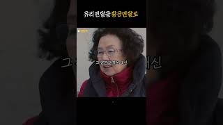 너무 힘들면 묻어 버리