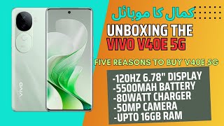 VIVO V40e 5G | Awesome Design | 5500mAh Battery | 80Watt Charger | 50MP Camera | 50MP Selphie Camera