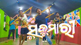 ସୁକୁମାରୀ Sukumari |Dance practice video | M_JJAK DANCE INSTITUTE TANGI CTC | D Deepak |New odia song