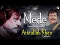 Mede Chan Kon Akho  |  New Song  | Attaullah Khan Esakhelvi