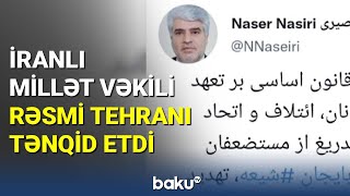 İranlı millət vəkili rəsmi Tehranı tənqid etdi - BAKU TV