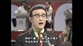 三百六十五夜　昭和23年のヒット曲（霧島昇）昭和４８年放送　日本歌謡チャンネル