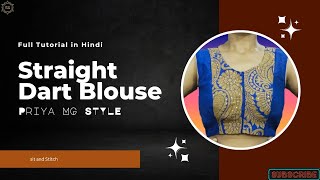 Straight Dart Blouse professional Style|Priya MG STYLE|Easy tutorial step by step|Must Watch ✓✓✓✓