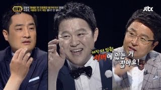 국정원사건, 불기소 이유와 증거가 적다vs은폐 공방 - 썰전 17회