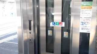 橋本駅2,3番線東芝エレベーターTOSHIBA Lift/Elevator(動画)