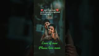 Love of mom I hope you are     also loving your mom's#viral#short#new#status#love