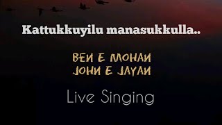 kattukkuyilu.... | காட்டுக்குயிலு | live singing| Thalapathi | Ben E Mohan| John E Jayan |