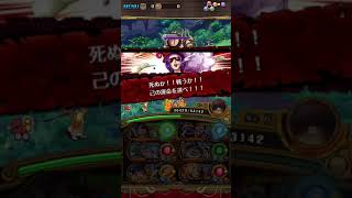 [OPTC] Garp Challenge Revolutionary① - QCK+Free Spirit team! トレクル！ガープからの挑戦！革命軍①！速属性/自由(重複クリア)！