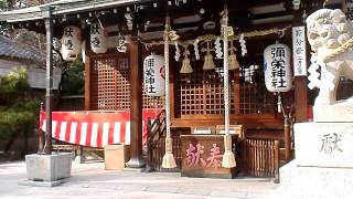 彌榮神社を見ながら歩く