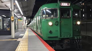 【113系京都地域色4両＋忍びトレイン4両】普通草津線柘植行き 草津発車！