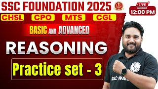 SSC FOUNDATION 2025 | SSC REASONING PRACTICE SET - 03 | SSC CGL, CHSL, MTS, CPO | BY SANDEEP SIR