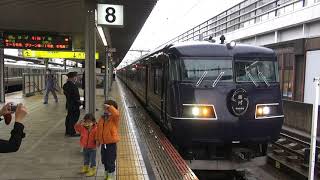 姫路駅　ＷｅｓｔＥｘｐｒｅｓｓ銀河　下関行　到着・発車シーン