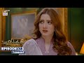 Teray Janay Kay Baad Episode 38 | Promo | Tonight | ARY Digital Drama