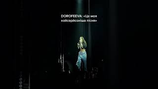 DOROFEEVA-Вотсап