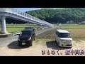 【全区間車窓 u0026退避シーン】国鉄キハ47系気動車　吉備線 桃太郎線 普通 岡山→総社