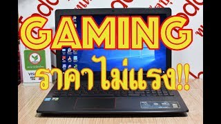 #โน๊ตบุ๊คมือสอง . ASUS A550J cpu เกมมิ่ง core i7 4c8t 2.6g nvidia GTX950 4g