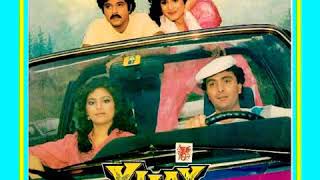 Baadal Pe Chal Ke Aa.Vijay1988.Lata Mangeshkar.Suresh Wadekar.ShivHari.Anil K.Rishi K.Minakshi.Sonam