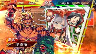 【三国志大戦】曹髦夏侯淵vs紅蓮【９陣昇格戦】