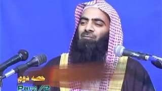 Seerat e Omar Bin Khattab RA 9 / 12 Shk Tauseef Ur Rehman