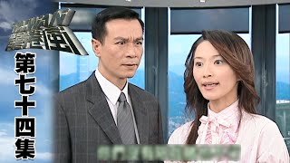 台灣龍捲風 第74集 Taiwan Tornado EP74｜全集