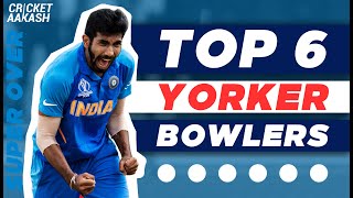 The TOP 6 YORKER Bowlers | Super Over with Aakash CHOPRA