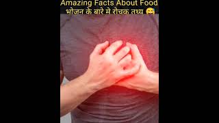 Top 10 mind blowing facts about, food! Amazing facts in Hindi 2/06/024 ... Read