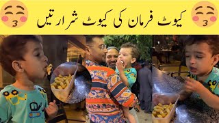 Faysal Qureshi Son Farman Qureshi New Cute Videos | Stars Lifestyle
