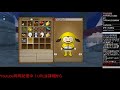 【ドラクエ10】バージョン4.3を遊びつくす！（ストーリー以外）【アプデ初日】