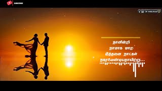 Nee Partha Parvaikkoru ❣️ Ilayaraja 😍Whatsapp Status Tamil Song ❣️Love Feeling Song❣️AVEZStudio