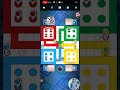 ludo king live 🧨 sd sajib vs computer 💻🖥️ game play 358🎮 fun with ludo king ludoking gameplay