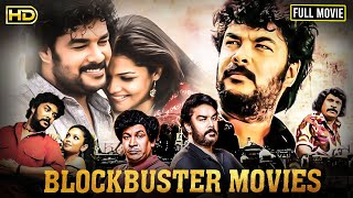 Sundar C Blockbuster Tamil Action Movie || Anuya Bhagvath, Vadivelu, Bose Venkat || Full HD