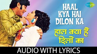 Haal Kya Hai Dilon Ka - (Lyrics) | Laxmikant Pyarelal | Kishore Kumar | Jeetendra | Hindi Song