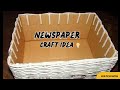 How to make a newspaper basket/DIY newspaper craft/Best out of waste/CARDBOARD REUSE IDEA/HOME DECOR