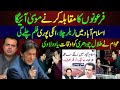 Imran Khan Vs Shehbaz Govt: Public Lashes Out At Pakistan Politicians | Maskharian