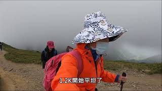 ～登山紀事～ 11010 合歡山北峰 (玉山攻頂前的訓練）