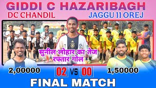 FINAL MATCH // DC CHANDIL VS JAGGU 11 OREJ // AT GUDDI C HAZARIBAGH