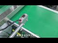 【スズキ機工】の【油塗布装置】センサで検知しピンポイントに油を塗布☆彡【油塗布 吹き付け 油添付装置 食品機械】