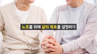 L27. 원하는 목표를 세우고 준비하기