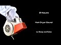 Relaxing Hair Dryer Sound 261 | Visual ASMR | 9 Hours Lullaby to Sleep and Relax