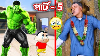 GTA 5 Bangla | Franklin 🆚 Hulk v/s Avengers Part-5 | Milan The Gamer