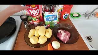 Мой простой рецепт вкусно и быстро))))