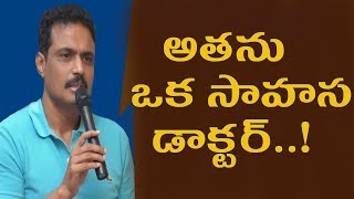 అతను ఒక సాహస డాక్టర్..! | Kilimanjaro Mountaineer Dr.Madhu || Money Mantan TV