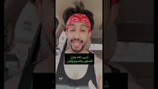 هل شرب الماء ينحف؟ فوائد الماء لنزول الوزن | شرب الماء لنزول الوزن #Shorts